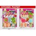 Kitchen Playset (96pcs/box)