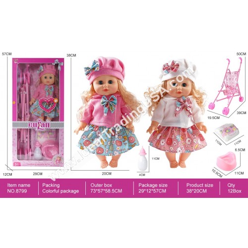 14" Doll w/stroller (10pcs/box)