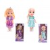 14" Doll Princess w/ IC (24pcs/box)