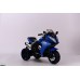 Kid's Motorcycle Ride On Battery 12V 4.5A (1pcs/box)