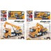 R/C Construction Truck (12pcs/box)
